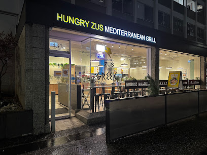 Hungry Zus Mediterranean Grill- Downtown, Vancouver