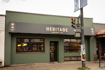 Heritage Restaurant & Bar, Vancouver